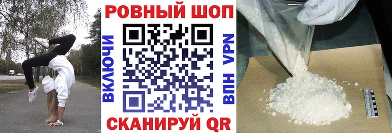 Купить А ПВП  МЕФ  ГАШИШ  Канабис  Кокаин  Электроугли