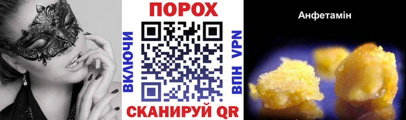 АМФ Розовый  Купить  Электроугли 