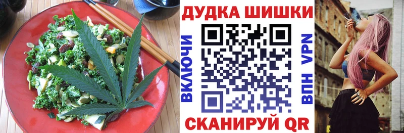 Купить Электроугли Cannafood марихуана