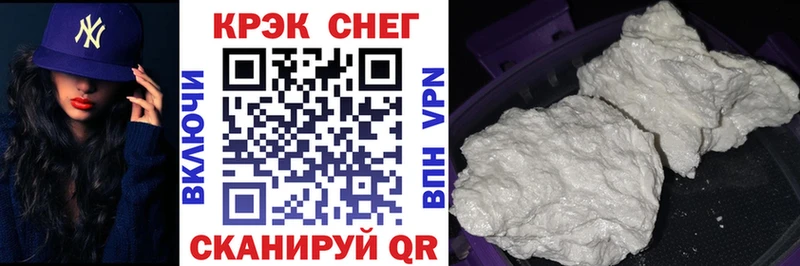 Cocaine Columbia Купить закладки Электроугли