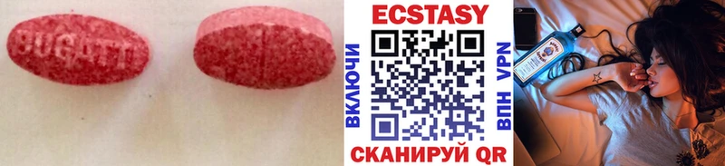 Купить закладки Электроугли ЭКСТАЗИ TESLA
