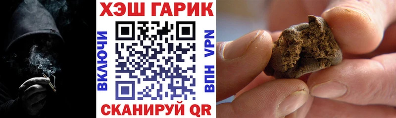 ГАШ индика сатива Купить закладки Электроугли
