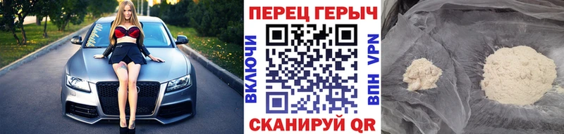 ГЕРОИН Heroin  Купить  Электроугли 