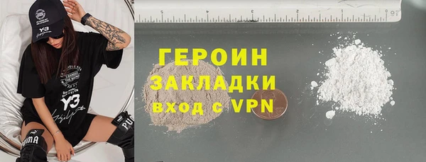 героин Киреевск