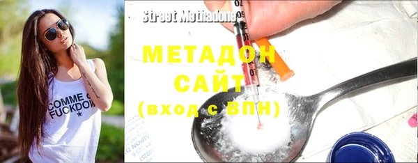 метадон Кинешма