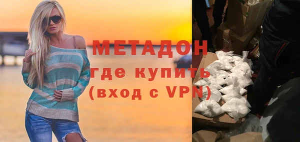 метадон Кинешма