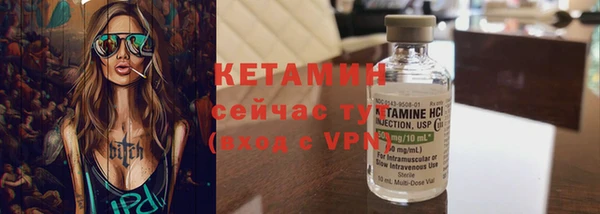 метадон Кинешма