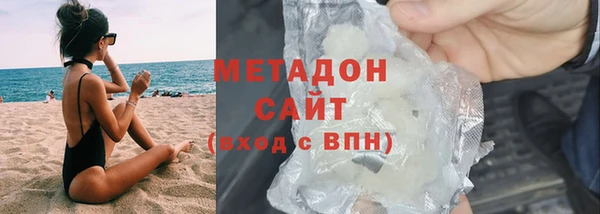 героин Киреевск