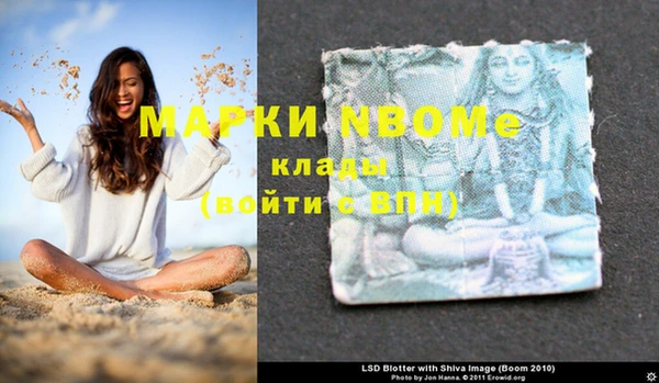 метадон Кинешма
