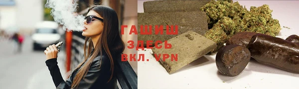 героин Киреевск