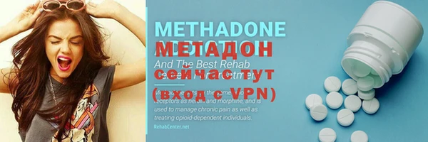 героин Киреевск