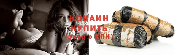метадон Кинешма