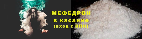 метадон Кинешма