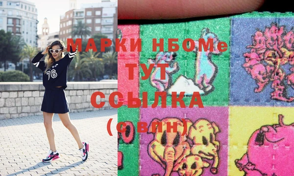метадон Кинешма