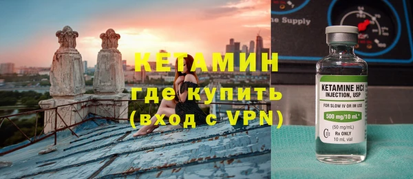 метадон Кинешма