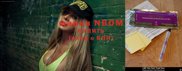 метадон Кинешма