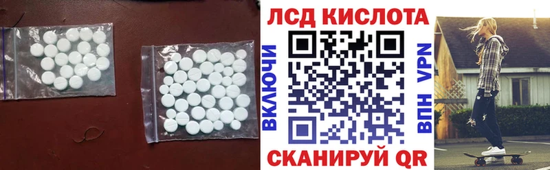 Купить где Электроугли Лсд 25 экстази ecstasy