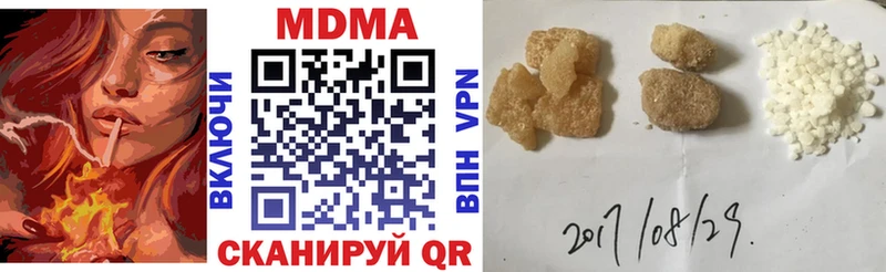 MDMA кристаллы  Купить закладки  Электроугли 