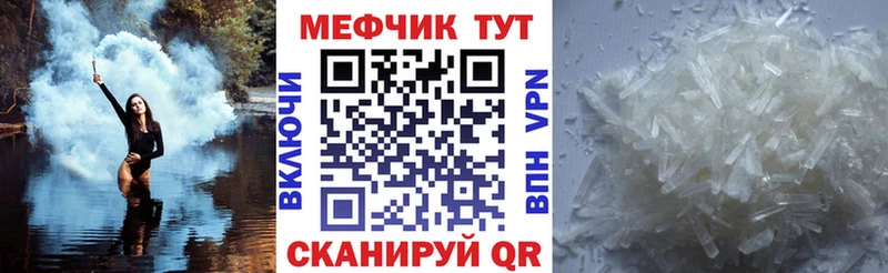 Мефедрон мяу мяу  Купить  Электроугли 