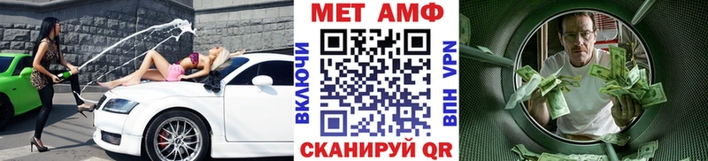 МЕТАМФЕТАМИН Methamphetamine Электроугли