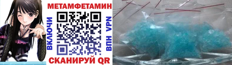 Метамфетамин пудра  Купить где  Электроугли 