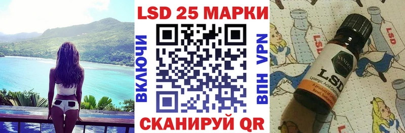Марки N-bome 1500мкг  Купить закладки  Электроугли 