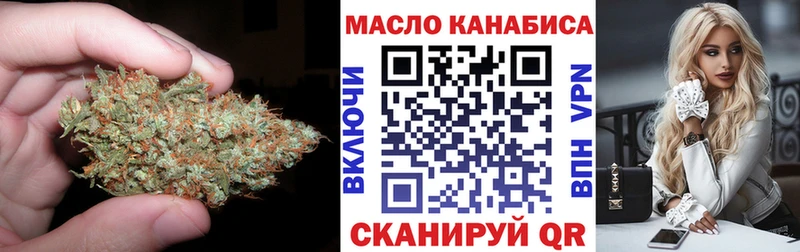 Дистиллят ТГК THC oil  Купить где  Электроугли 