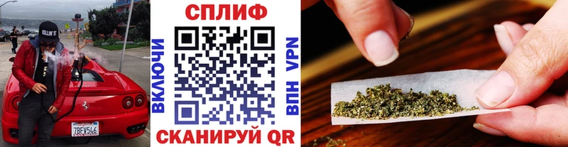 Марихуана VHQ Купить где Электроугли
